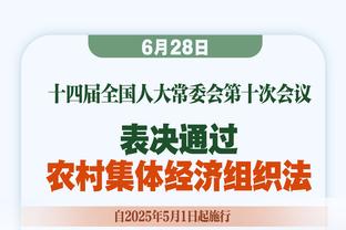 ?后会有期！回顾瓜帅渣叔多年来相拥画面：不像对手，更像知己