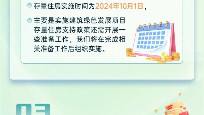 希罗：我和罗齐尔有球无球都能打&为队友创造机会 我们会打得更快