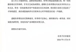 浓眉：管理层会决定怎么操作最好 有事他们会提前给我来消息