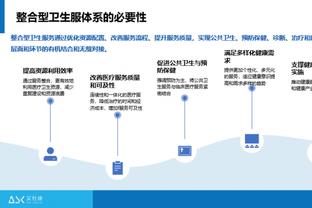 17中9砍22分！达科：今天特伦特打得很好 他在得分方面帮助了球队